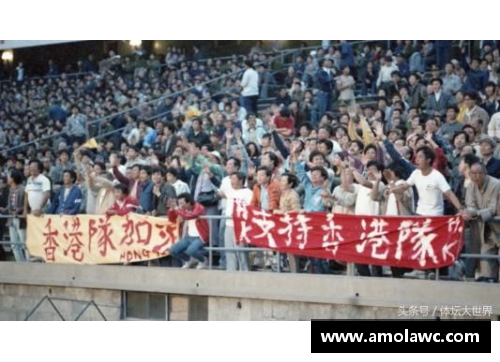 必一运动国足倒退40年_居然还有这种好事!80年代的中国足球到底有多